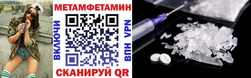 даркнет официальный сайт  Ахтубинск  Амфетамин Premium 