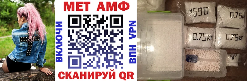 АМФЕТАМИН 97% Ахтубинск