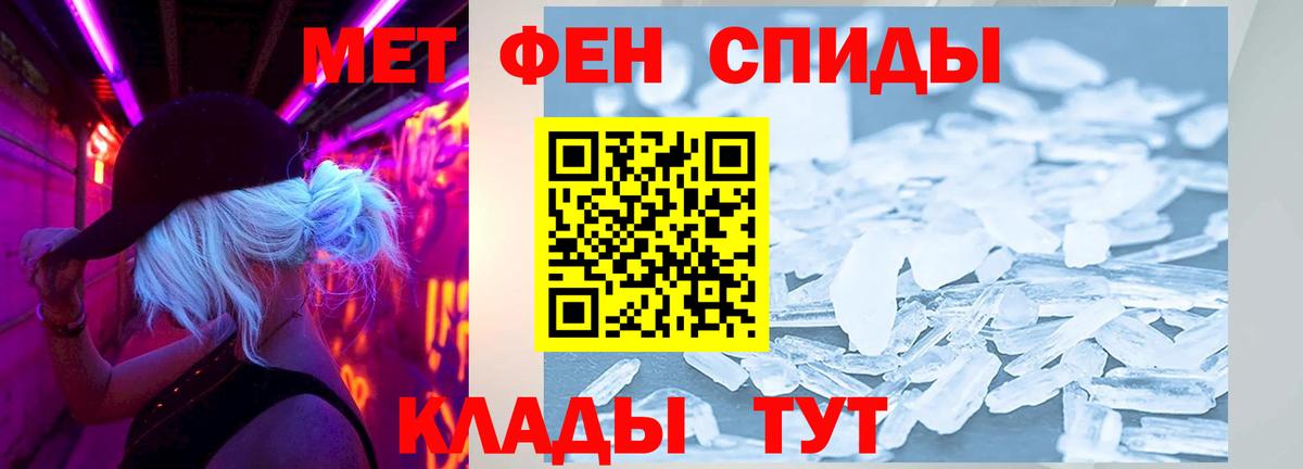 Amphetamine  Ахтубинск  АМФЕТАМИН  Амфетамин VHQ 