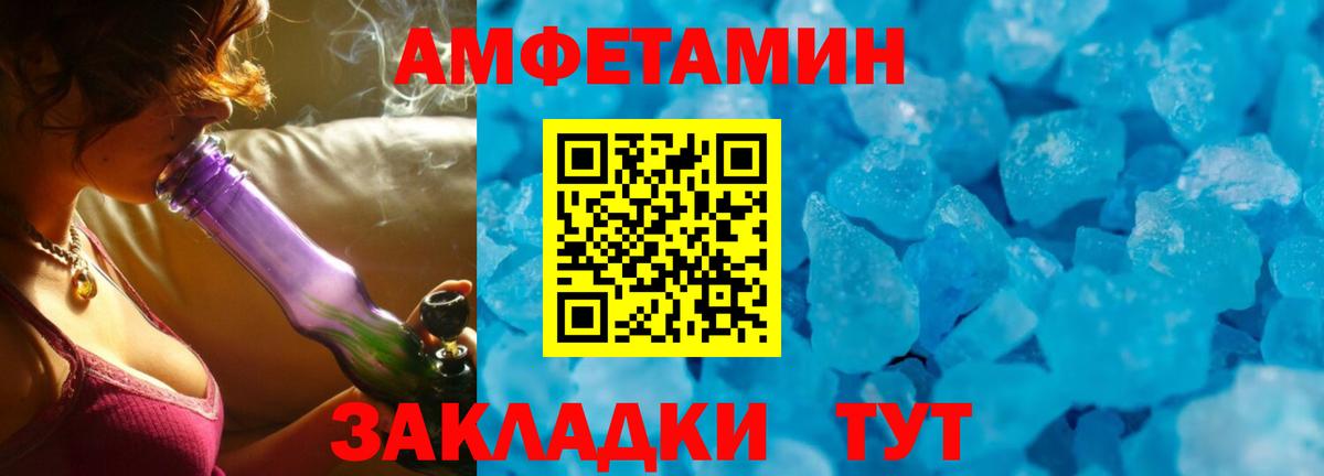 Каннабис  Ахтубинск  Вход с VPN  ГАШИШ  МЕФ  Каннабис  Кокаин 
