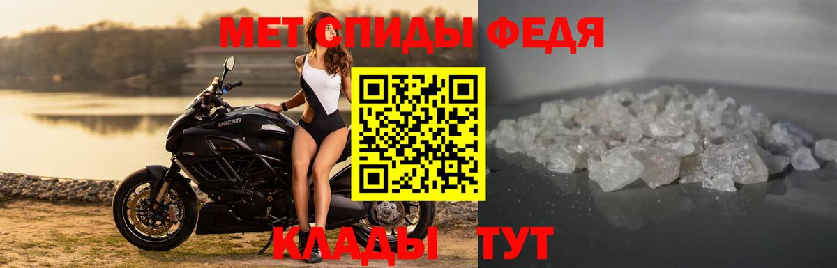 АМФЕТАМИН  Amphetamine  Ахтубинск  Вход с VPN  Амфетамин 98% 