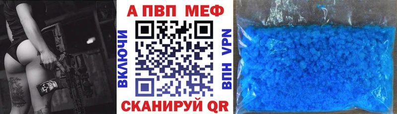 МЕГА как зайти мориарти клад Alfa_PVP Crystall Ахтубинск