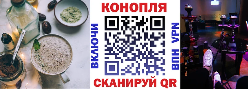 Canna-Cookies марихуана  купить закладку  mega   Ахтубинск 