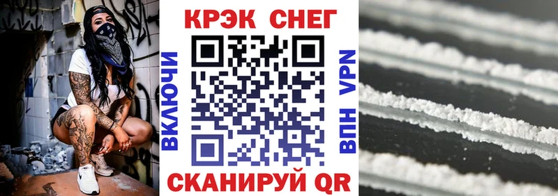 COCAIN Боливия  мега сайт  Ахтубинск 