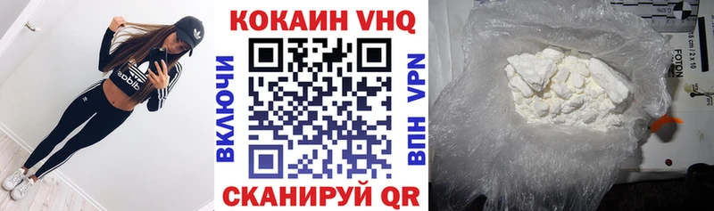 COCAIN Columbia Ахтубинск