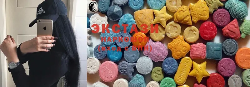 Ecstasy Cube  мега онион  Ахтубинск  купить  цена 