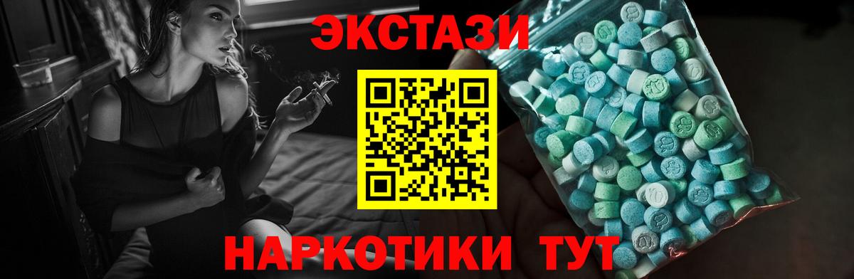 Ахтубинск  Ecstasy  даркнет формула  Ecstasy 280мг  Экстази 280мг  Вход с VPN  KRAKEN  