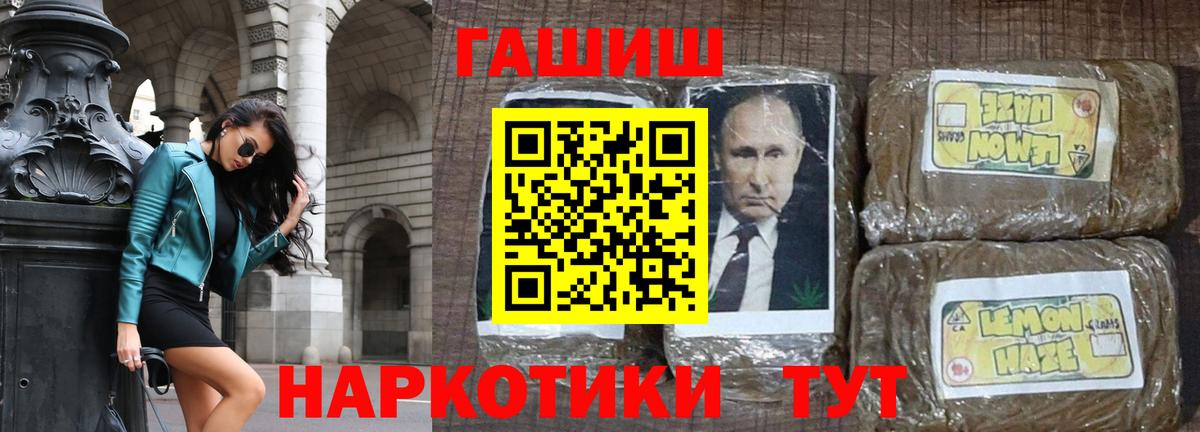 Кокаин  NBOMe  МЕФ кристаллы  МЕТАМФЕТАМИН  Alpha-PVP СК кристаллы  Каннабис  Мефедрон   Ахтубинск  Гашиш 