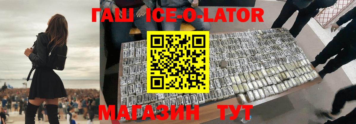МЕТАДОН Ахтубинск
