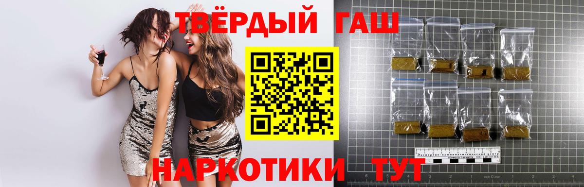 Alpha PVP Ахтубинск