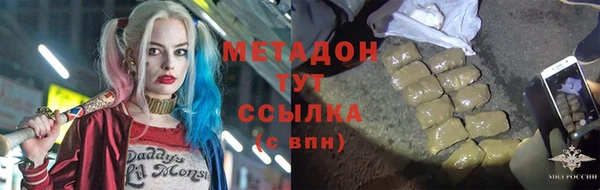 COCAINE Няндома