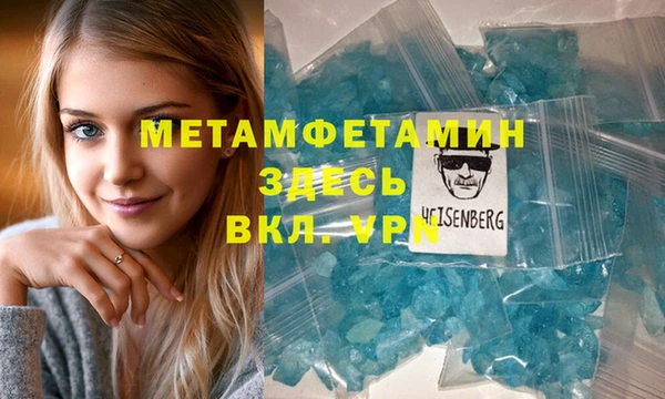 COCAINE Няндома