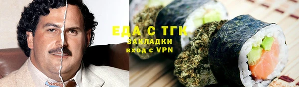 COCAINE Няндома