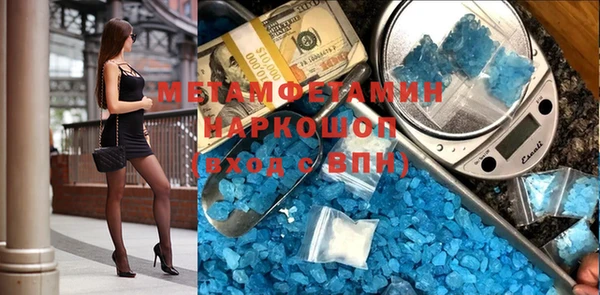 марки lsd Нязепетровск