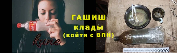 дживик Белая Холуница