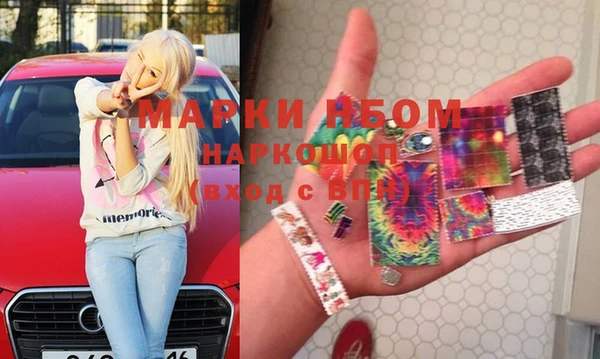 марки lsd Нязепетровск