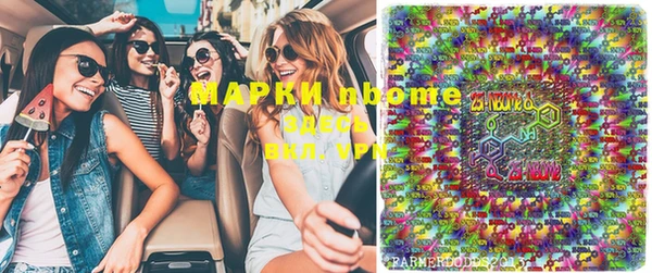 марки lsd Нязепетровск