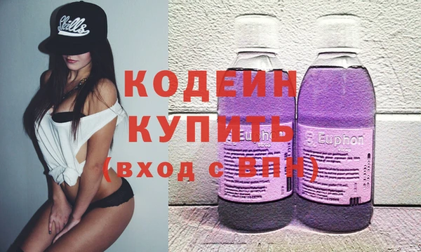 COCAINE Няндома