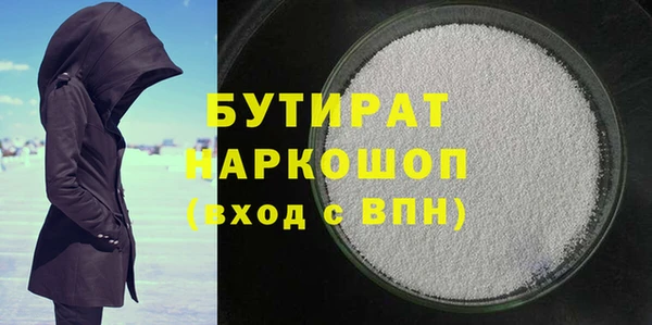 COCAINE Няндома