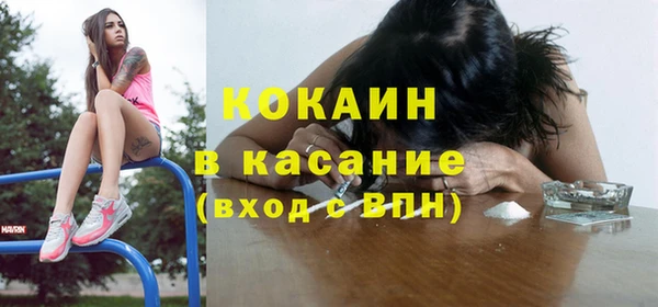 прущие крисы Ахтубинск