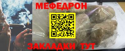 МДМА Аргун