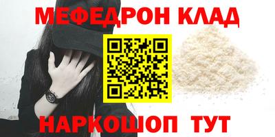 соль ск Апшеронск