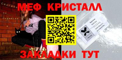 МДМА Абакан
