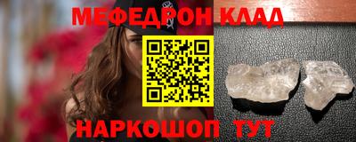 МДМА Аргун