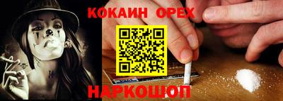 первитин Апшеронск