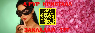первитин Апшеронск