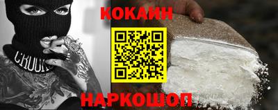 каннабис Абакан