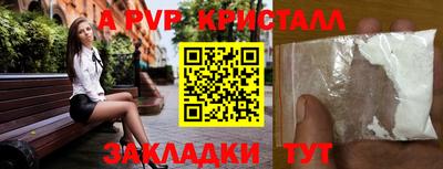МДМА Аргун