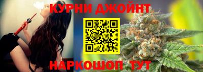 каннабис Апрелевка