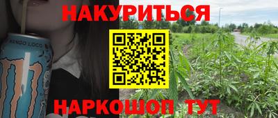 первитин Апшеронск