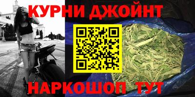 каннабис Абакан