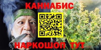 каннабис Апрелевка