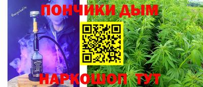 МДМА Аргун