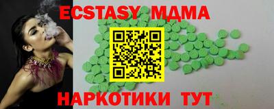 спиды Абинск