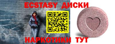 первитин Апшеронск