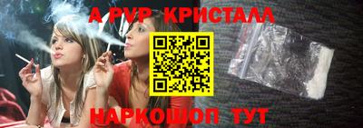 каннабис Абакан