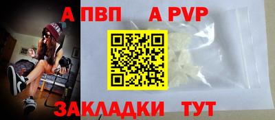 первитин Апшеронск
