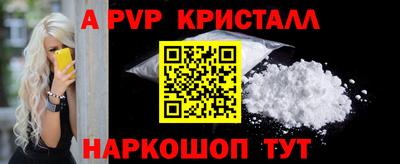 героин Абинск