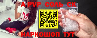 первитин Апшеронск