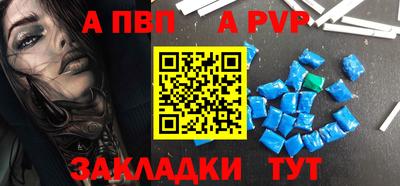 каннабис Апрелевка