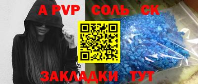 стаф Апрелевка