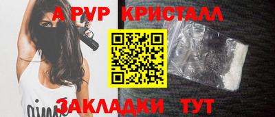 каннабис Апрелевка