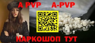 каннабис Апрелевка
