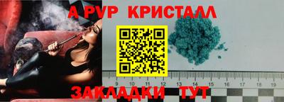 каннабис Апрелевка