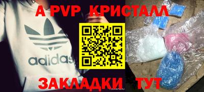 каннабис Апрелевка