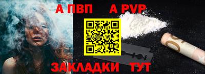 МДМА Аргун